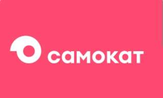 Отдаю промокоды в Самокат Доставка бесплатно