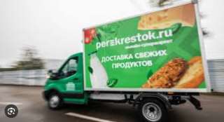 Отдаю промокоды в Перекресток Доставка бесплатно