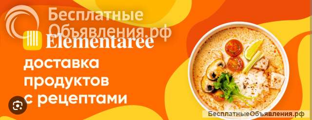 Отдаю промокоды в Elementaree бесплатно