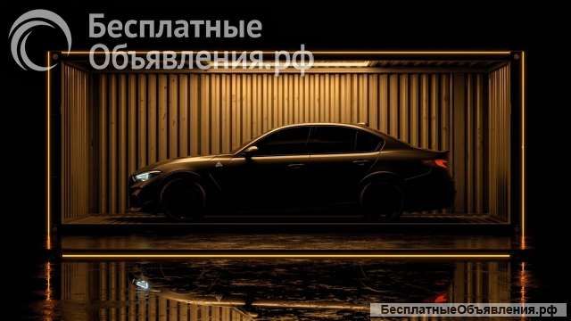 Отправка автомобилей из Владивостока в Москву