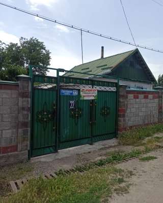 Дом, в центре города Токмок, бп