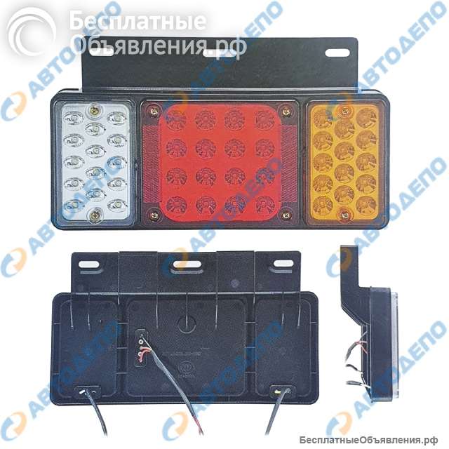 ISUZU ELF Стоп LED (арт. SD-2004L)
