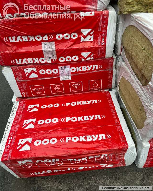 Утeплитeль Rосkwool ВЕНТИ БАТTС 120 мм