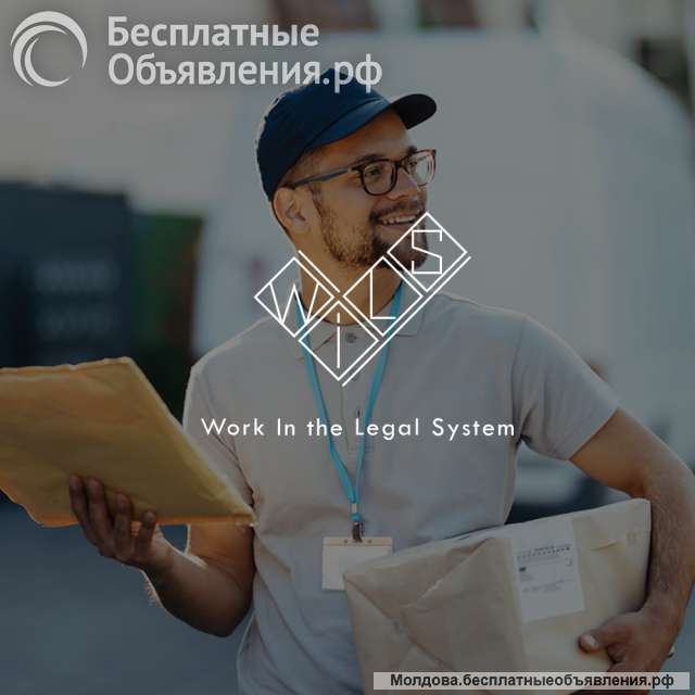 Доставка посылок IKEA