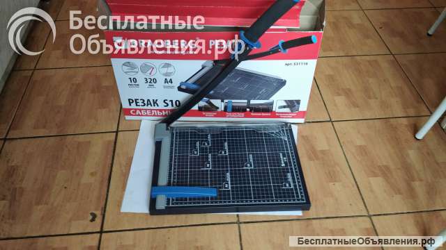 Резак сабельный BRAUBERG S10 "KATANA"