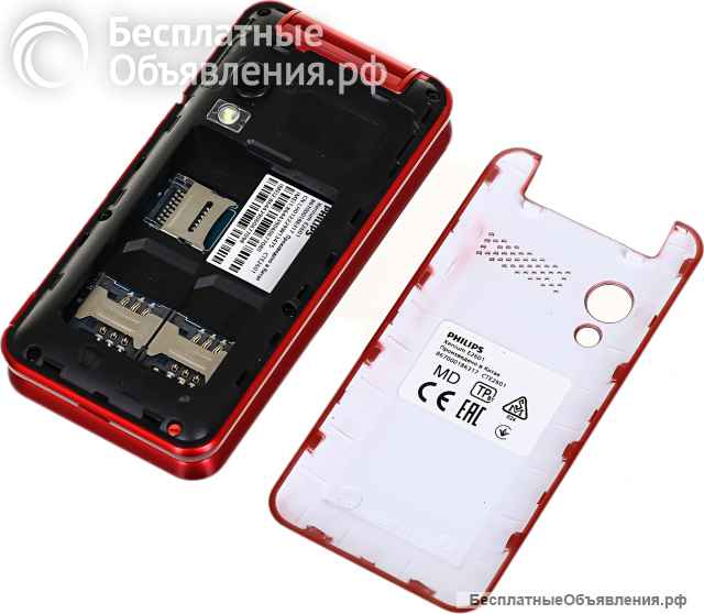 Новый, оригинальный телефон Philips Xenium E2601 (2-сим)