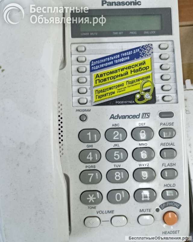 Телефонный аппарат Panasonic KX-T-2365