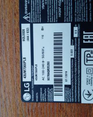 Запчасти от телевизора LG 43UM7300PLB
