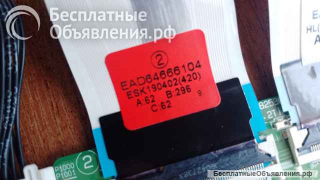 Запчасти от телевизора LG 43UM7300PLB