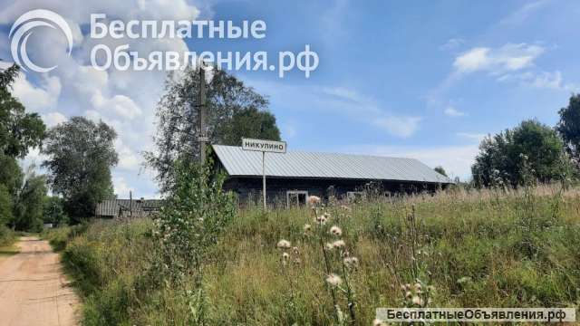 Дом