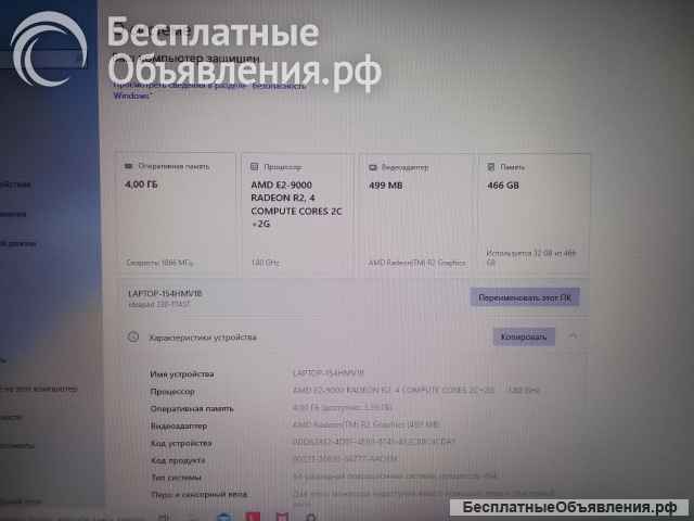 Lenovo IdeaPad 330-17AST