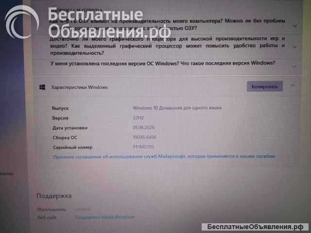 Lenovo IdeaPad 330-17AST