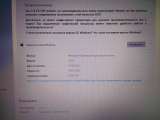Lenovo IdeaPad 330-17AST