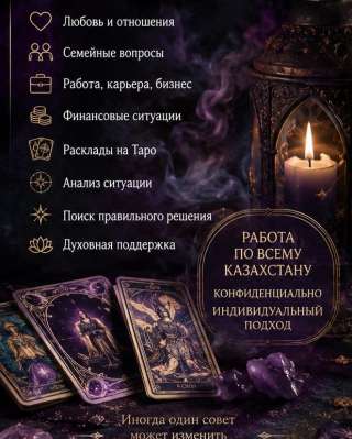 Помощь в сложных жизненных ситуациях