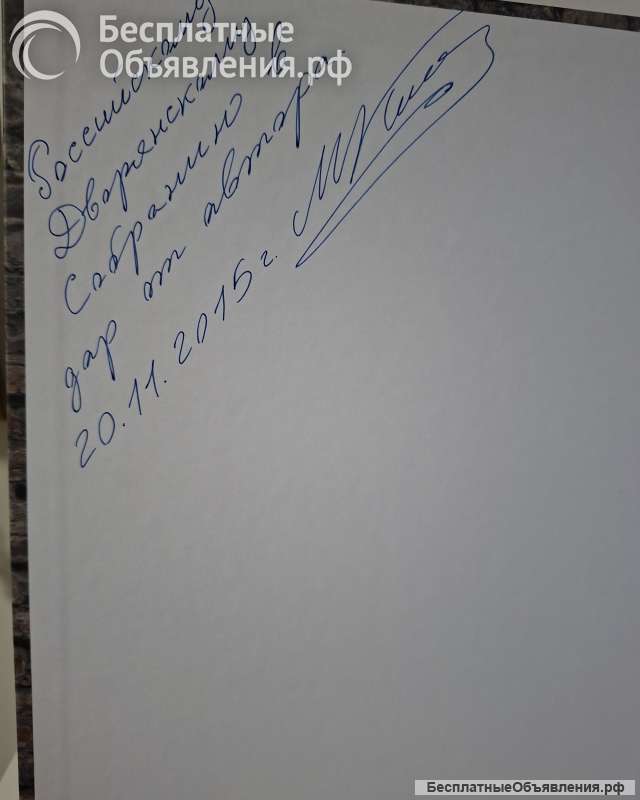 Офицеры Георгиевские кавалеры