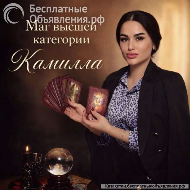 Могу помочь в любой ситуации