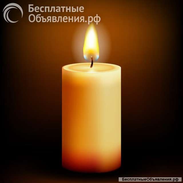 Сниму магию, порчу