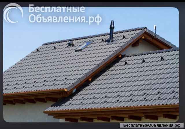 Кровельной работы