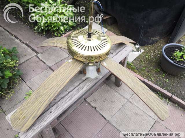 Люстра бу с вентилятором для дачи.сада