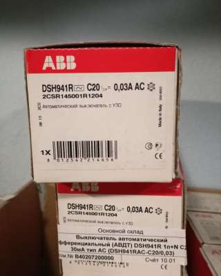 Выключатель автоматический дифференциальный (АВДТ) DSH941R 1п+N C20А 30мА тип АС (DSH941RAC-C20/0,03