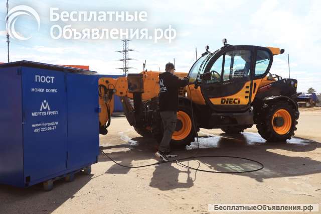 Мергуд Групп пункт мойки колес для стройплощадок