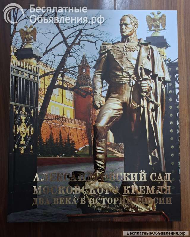 Художественный альманах