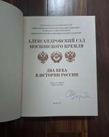 Художественный альманах