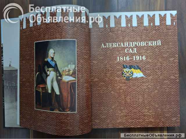 Художественный альманах
