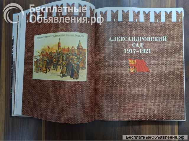 Художественный альманах