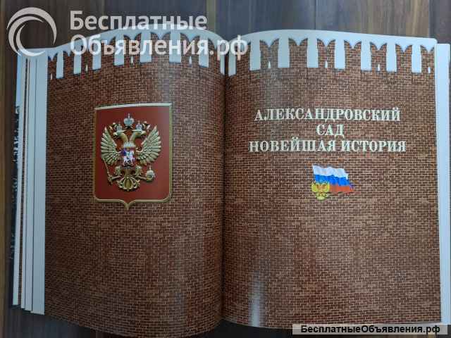Художественный альманах