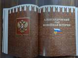Художественный альманах