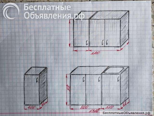 Кухонный гарнитур Б/У