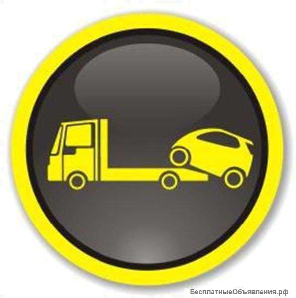 Услуги Эвакуатор Дёшево