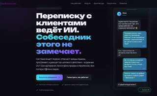 Нужен партнер в Бизнес онлайн проект. Нейрорекрутинг в млм сетевой маркетинг.