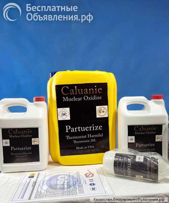 For kaluanie muelear oxidize finders