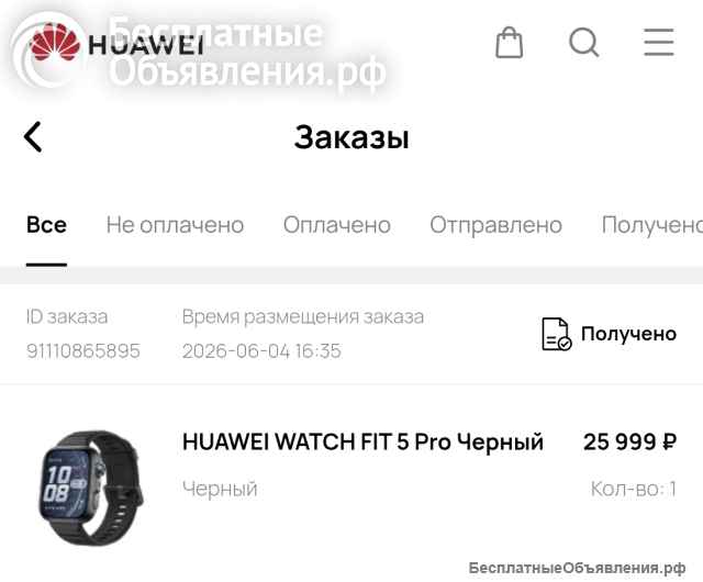 Huawei watch fit 5 pro (новые)