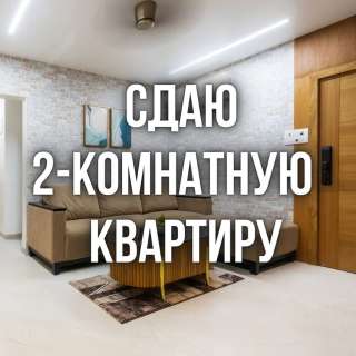 Сдаю 2-комнатную квартиру, 10 микрорайон, бп