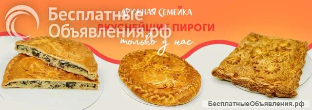 Дружная семейка