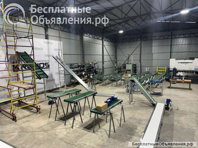 Ленточный конвейер с доставкой