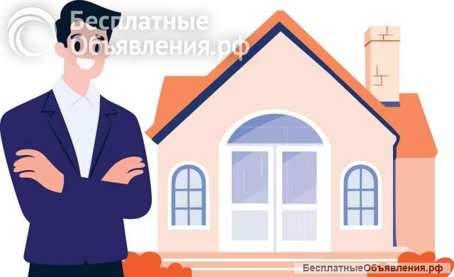 Услуги социального риэлтора