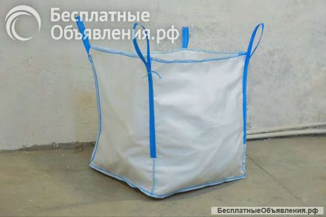 Биг Бэги от производителя