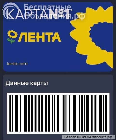 Карта Лента