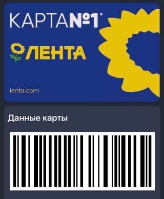 Карта Лента