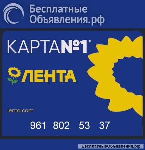 Карта Лента