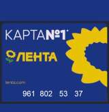 Карта Лента