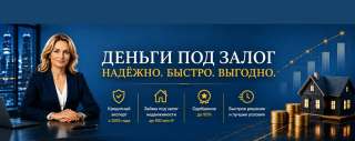 Ищу инвесторов для кредитного брокера