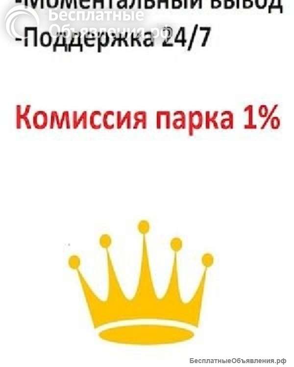 Подключение водителе к Яндекс.Про