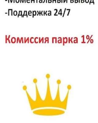 Подключение водителе к Яндекс.Про
