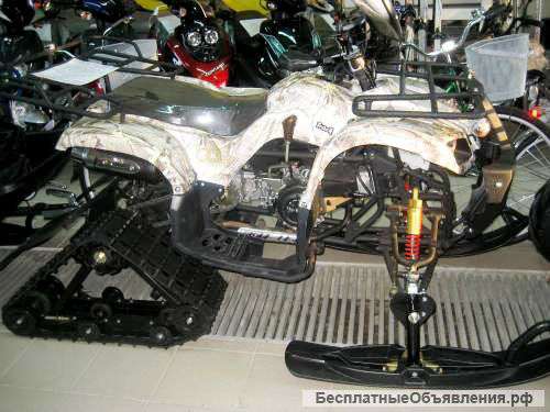 Квадрацикл-универсал по любым дорогам и в любое время года