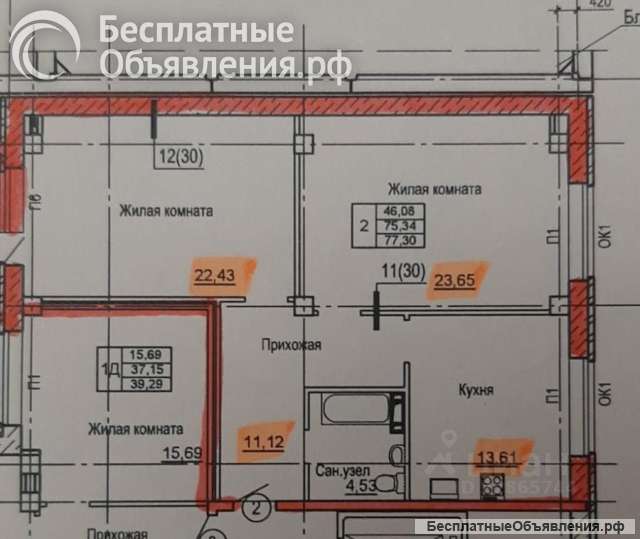 Лично 2х ком 75,5 /50/14 м